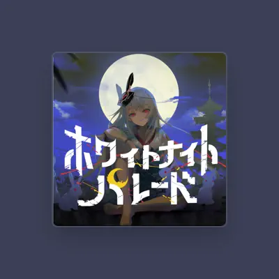 Listen to うのみや, watch music videos, read bio, see tour dates & more!
