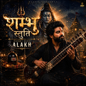 Shambhu Stuti (Namami Shambhum) song art