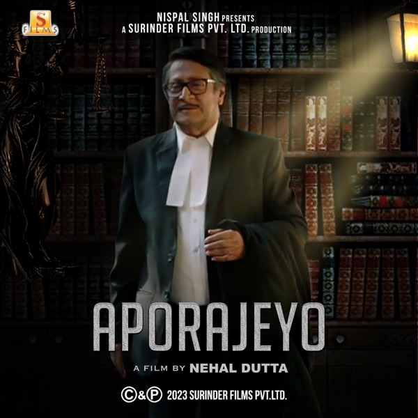 Aporajeyo (Original Motion Picture Soundtrack) - Single