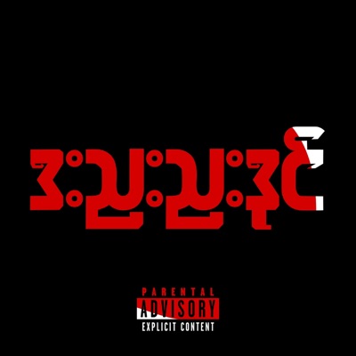 ဒးညးညးဒုင် - Single
