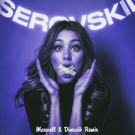 Не лечи меня (Maxwell & Dimusik Remix) SEROVSKII
