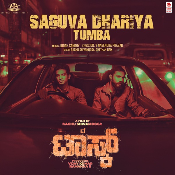Saguva Dariya Thumba (From "The Task")