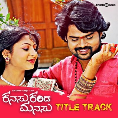 Kanasu Kanda Manasu Title Track (From "Kanasu Kanda Manasu") - Single
