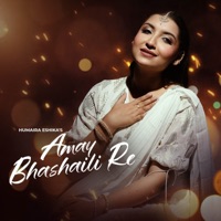 Amay Bhashaili Re - Single - Humaira Eshika