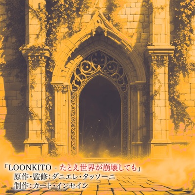 「ANCHE SE IL MONDO CROLLA」 - Single