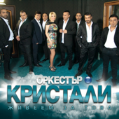Трин кила