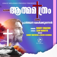 Prarthana Kelkkunnen (Athma Mithram) - Single - Binoy Chacko