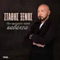 Kavatza