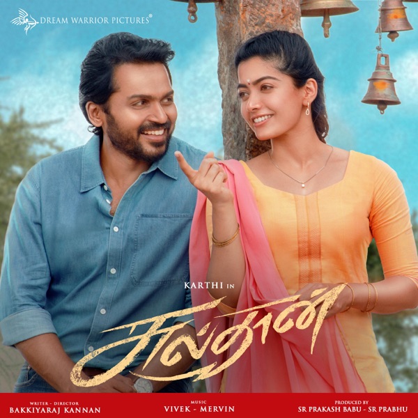 Sulthan (Original Motion Picture Soundtrack) - EP