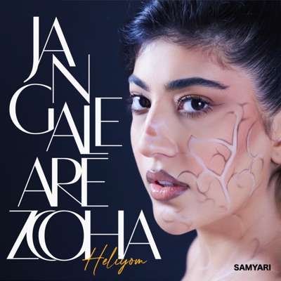 Song - Hofre - Heliyom, Sijal & Sepehr Khalse