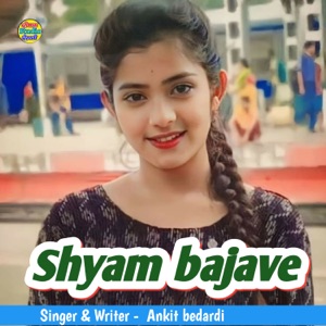Shyam bajave