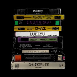 LUBLYU (feat. Райтраун) xcvmode