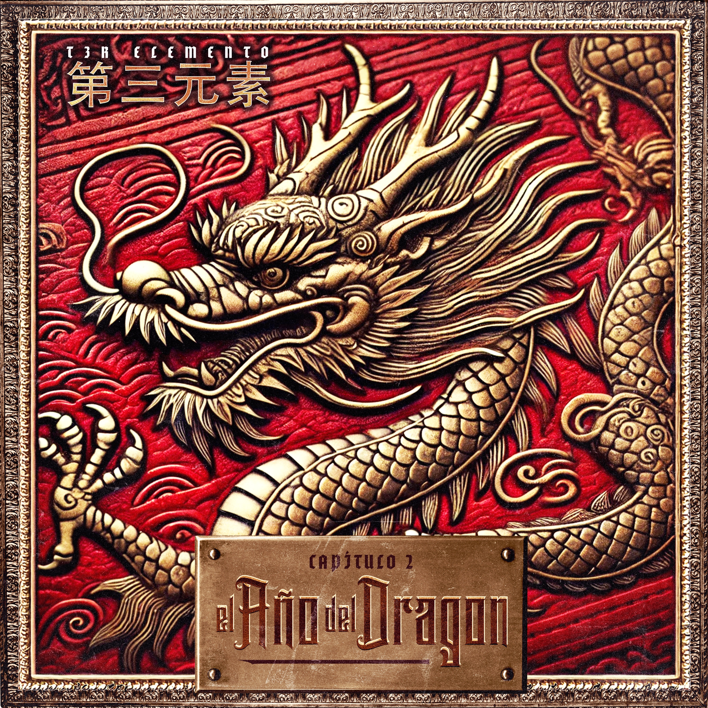 Capitulo 2: El Año Del Dragon
