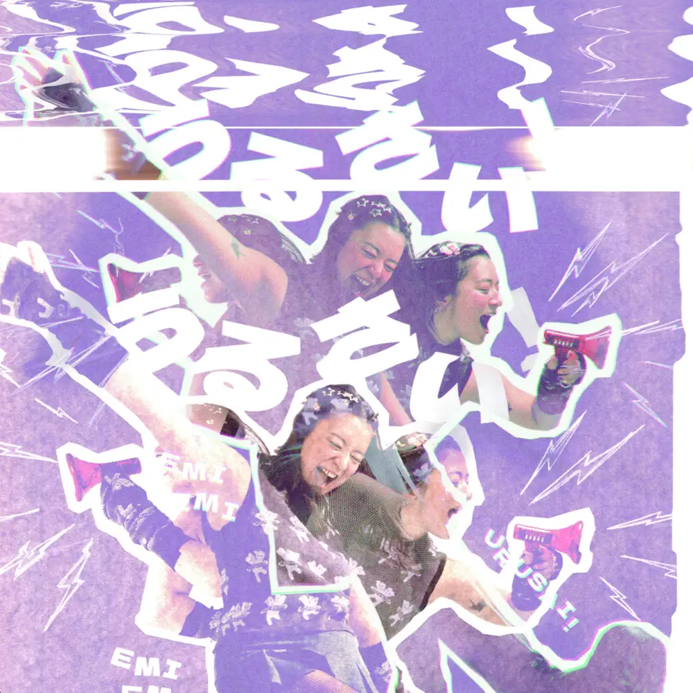 emi emi — urusai! cover artwork
