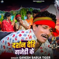 Darshan Dedhi Gajedi Ke - Single - Ganesh Babua Tiger