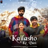 Kailasho Ke Vasi - Single