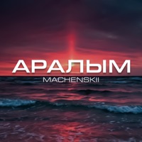 Аралым - Single - Machenskii