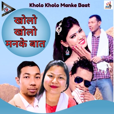 Kholo Kholo Manke Baat - Single