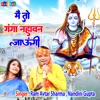 Mai To Ganga Nahawan Jaungi - Single