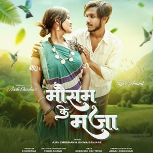 Mausam Ke Maza