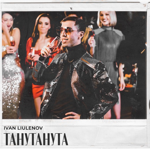 Album artwork