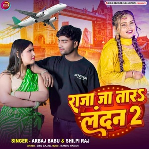 Raja Ja Tara London 2