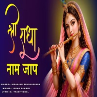 Shri Radha Naam Jaap - Niranjan Bhudhadhara