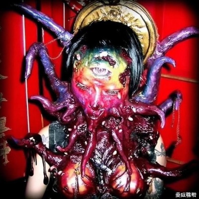 黄泉腐華 - Single