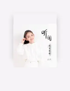 Ouve 宋小睿, vê vídeos de música, lê a biografia, vê as datas da digressão e muito mais!