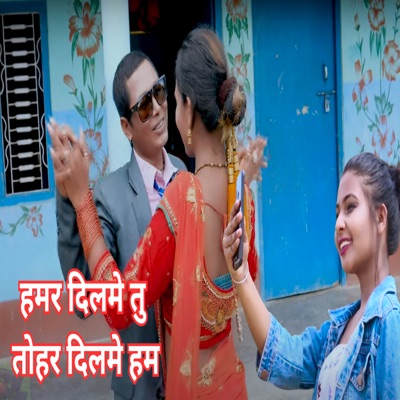 Hamar Dilme Tu Tohar Dilme Ham - Single