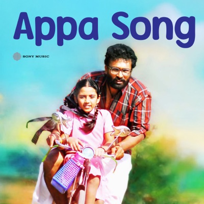 Yuvan Shankar Raja & Sriram Parthasarathy - Appa Song