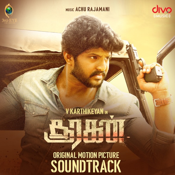 Sooragan (Original Motion Picture Soundtrack) - EP