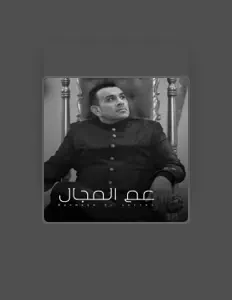 Listen to Mahmoud El Laithy, watch music videos, read bio, see tour dates & more!