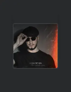 Listen to Алан Гегуев, watch music videos, read bio, see tour dates & more!