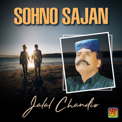 Song - Akh Chunbh Day Vich - Jalal Chandio