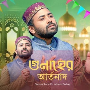 Gunaher Artonad (feat. Ahmed Shobuj)