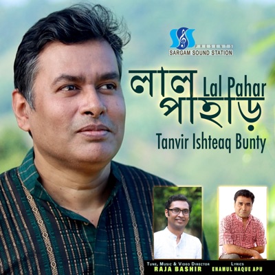 Lal Pahar (feat. Tanvir MD Ishteaq Bunty, Raja Bashir & Enamul Haque Apu) - Single