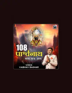 Listen to Vaibhav Bagmar, watch music videos, read bio, see tour dates & more!