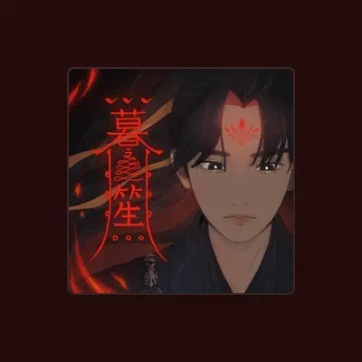 Listen to 文鹿溪, watch music videos, read bio, see tour dates & more!