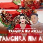 Tamghra Nm Ayelli (feat. Aziza Atlas) - Single