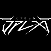 STR8UP - Single - SPLXT