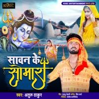 Sawan Ke Somar - Single - Atul Thakur