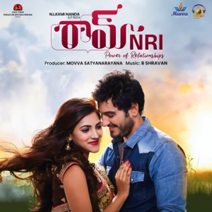 Neeli Gaganamlona