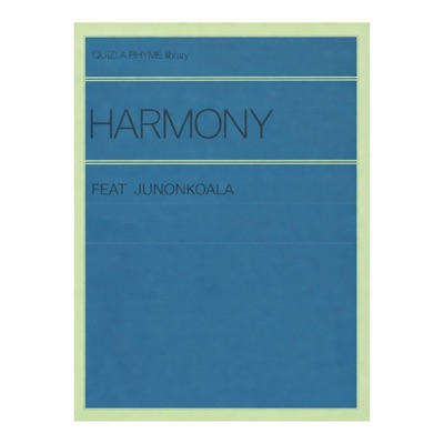 Harmony feat. JUNONKOALA - Single