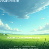 Chamaran Ji Ke Namawe Kafi Ba - Single - Pk Pankaj & Kajal Rajbhar