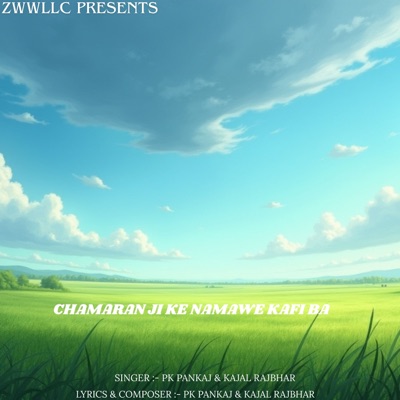 Chamaran Ji Ke Namawe Kafi Ba - Single
