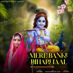 Mere Banke Bihari Laal (feat. Satish Kumar)