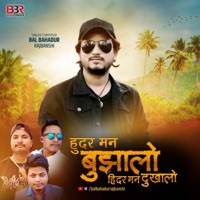 Hudar Man Bujhalo - Single - Bal Bahadur Rajbanshi