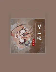 Listen to 姜小小, watch music videos, read bio, see tour dates & more!