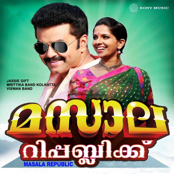 Masala Republic (Original Motion Picture Soundtrack) - EP
